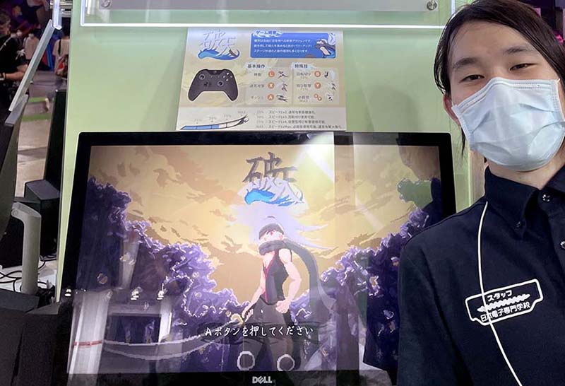 Jstudy E145 Showcase