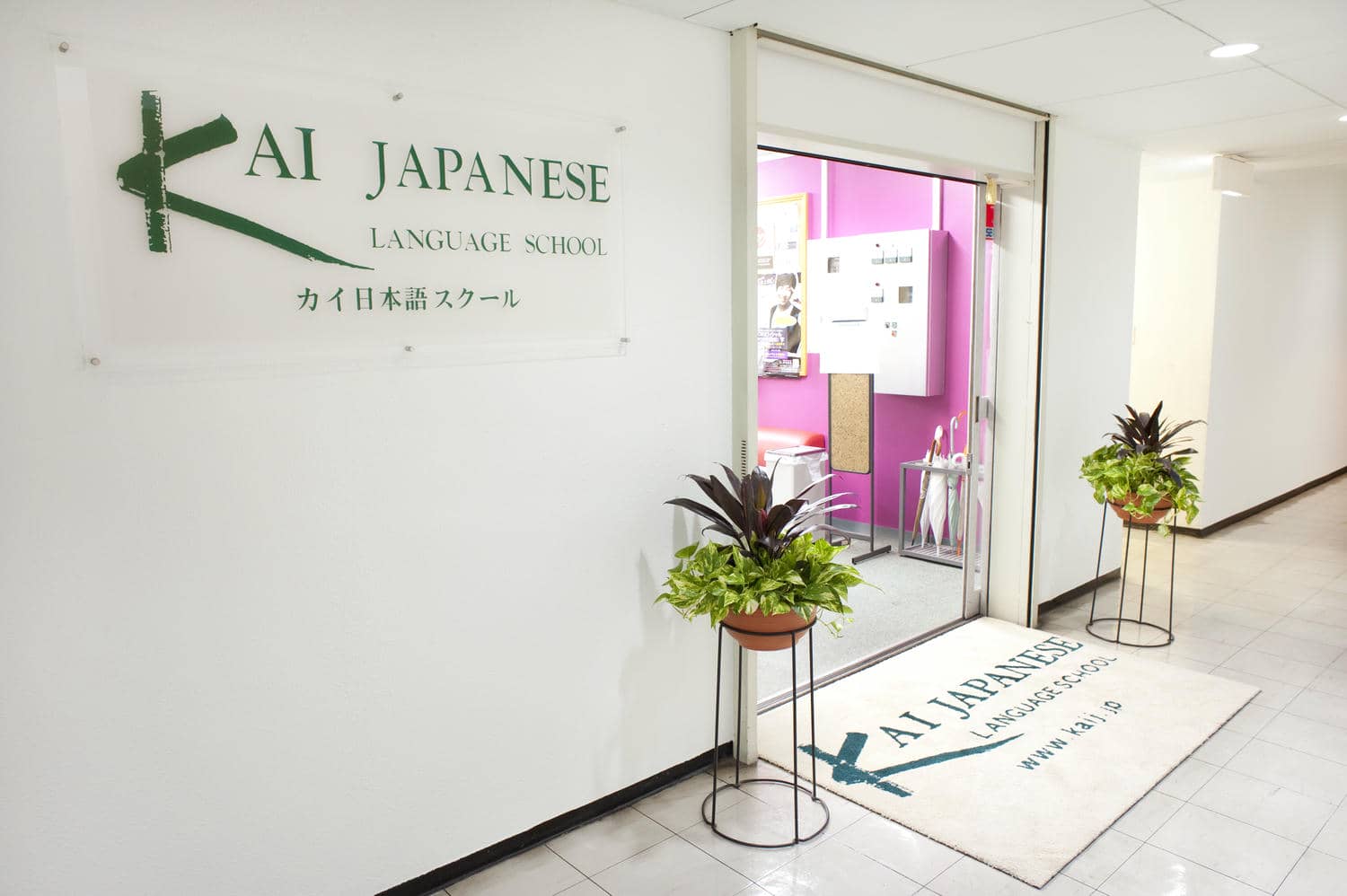 KAI日本語學校 - 精選圖片