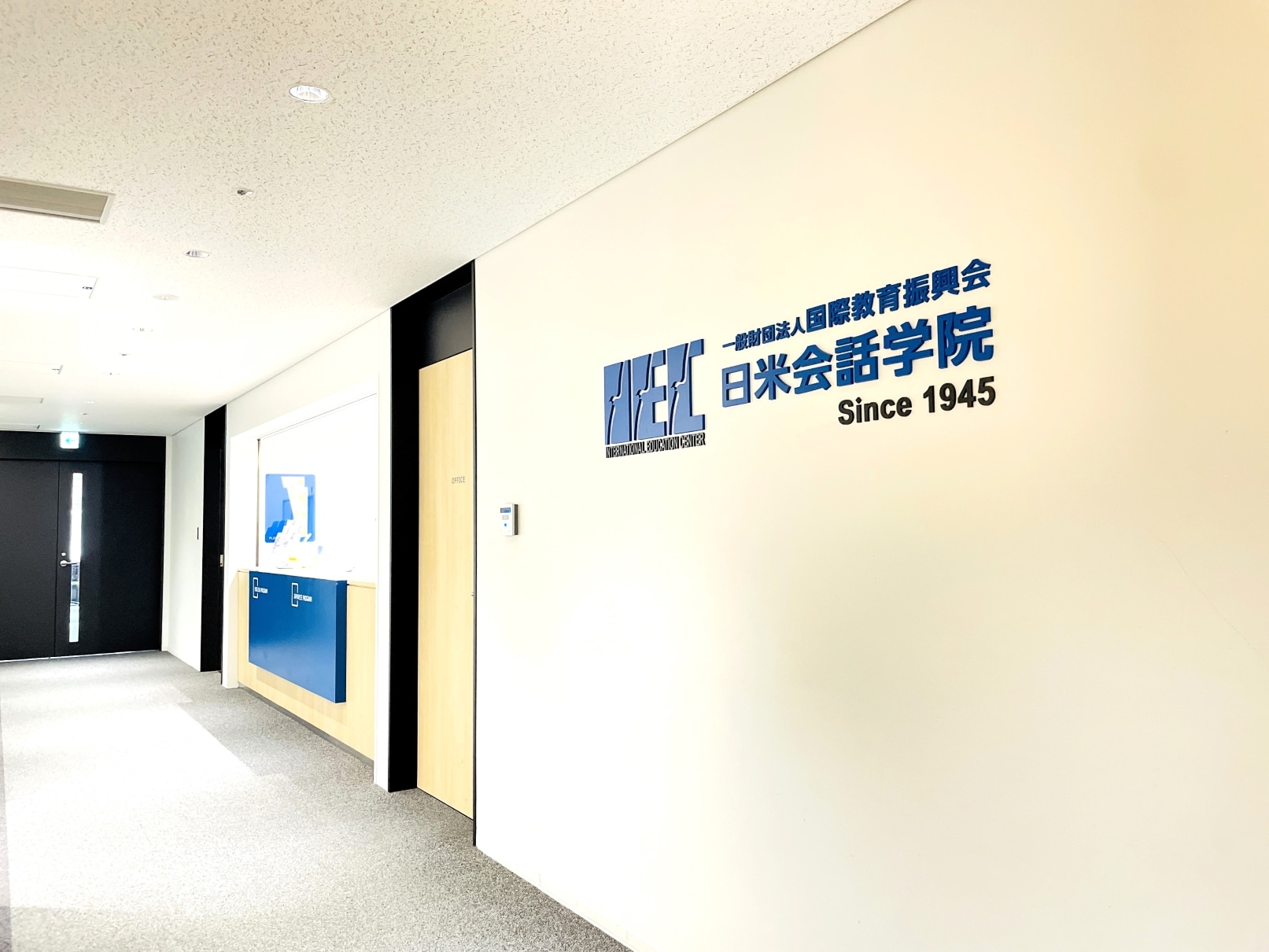 日米會話學院日本語研修所 - 精選圖片