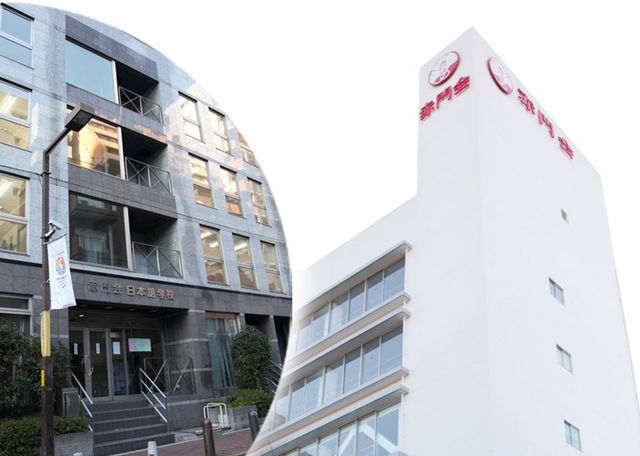 赤門會日本語學校 本校 - 精選圖片