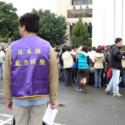 日本語能力試驗(JLPT)將自2025年12月的考試結果起,新增與歐洲語言共同參考架構(CEFR)的對應標示。未來,JLPT的成績單上除現行的分項得分、總分與正答率外,還會同時標註參考的 CEFR 等級,供學習者及教育機構比較國際語言水平標準。