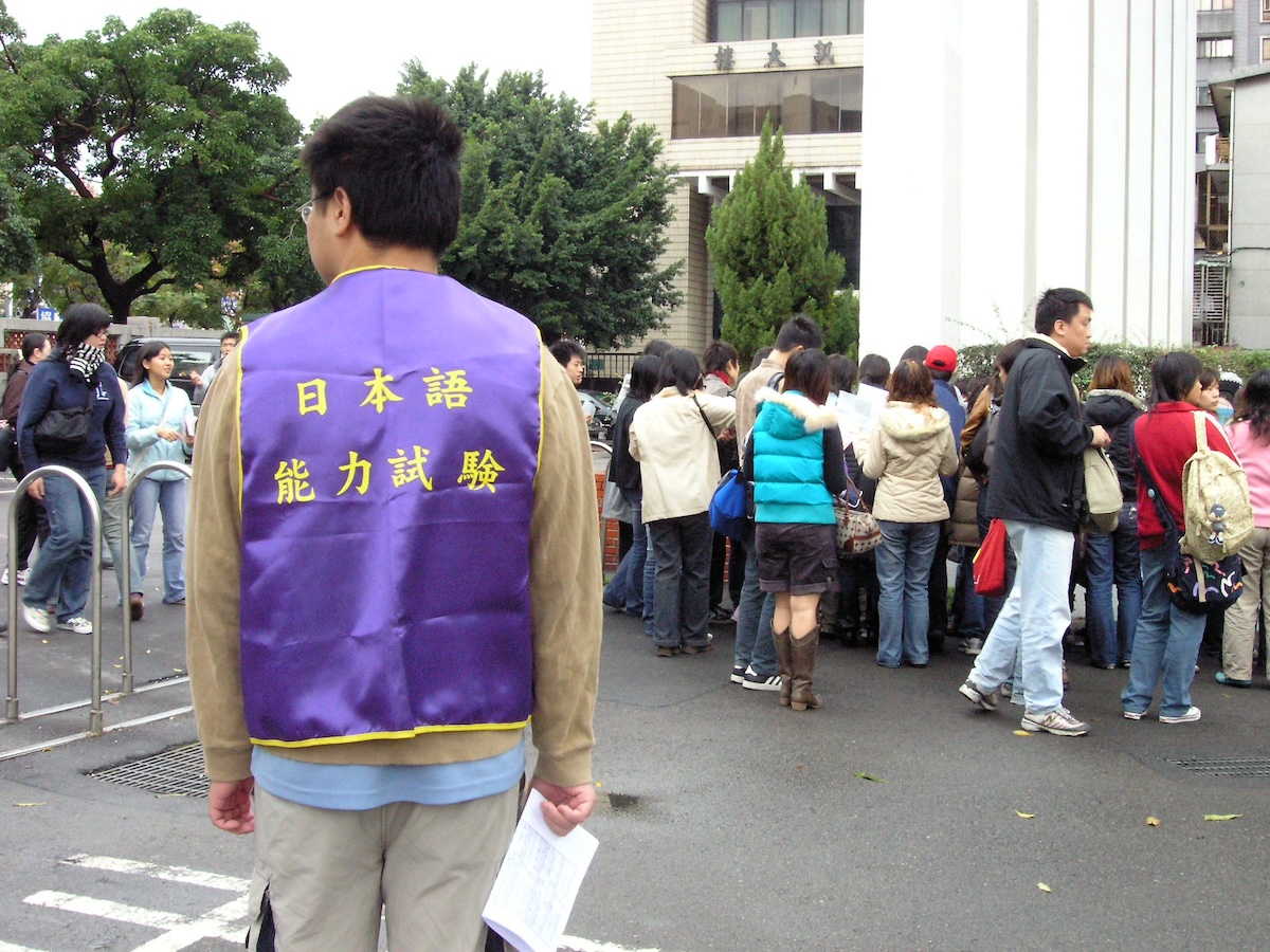 日本語能力試驗(JLPT)將自2025年12月的考試結果起,新增與歐洲語言共同參考架構(CEFR)的對應標示。未來,JLPT的成績單上除現行的分項得分、總分與正答率外,還會同時標註參考的 CEFR 等級,供學習者及教育機構比較國際語言水平標準。