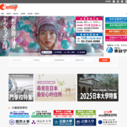 我們的公司網站(www.acd.com.tw)已於2025年11月2日正式改版上線。