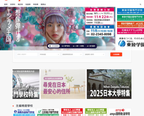 我們的公司網站（www.acd.com.tw）已於2025年11月2日正式改版上線。