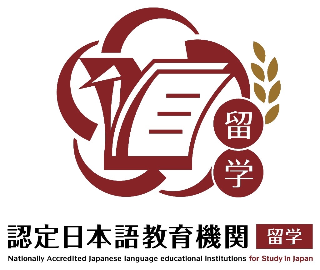 日本文部科學省此間公布2025年第1回「認定日本語教育機關」結果，此回共有 23 所機構（學校）通過認定。