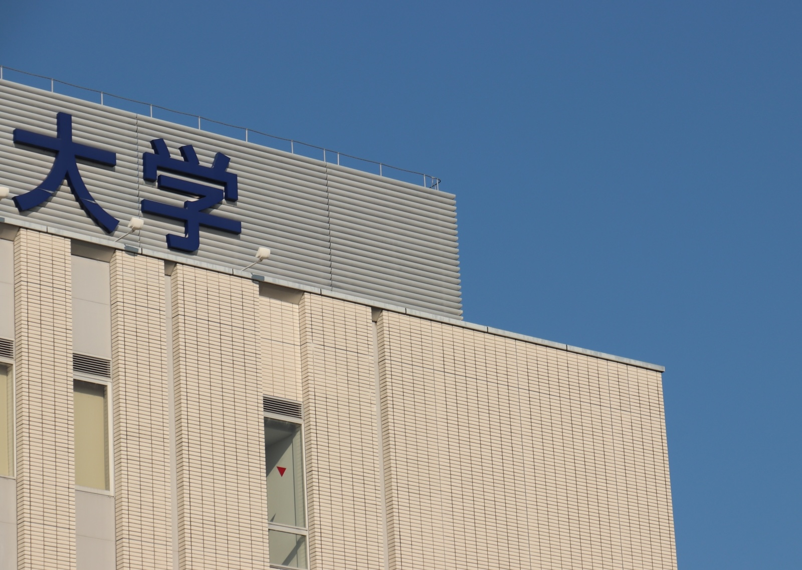 2026年大學入學共通測驗18日落幕