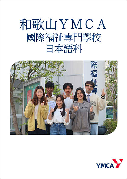 電子手冊