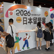 2026日本留學展為期兩天吸引了高達3,885名有意赴日深造的台灣學子與家長踴躍參與。